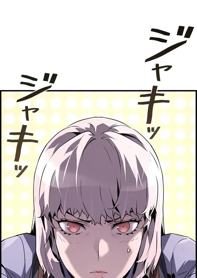 Necromancer_s Evolutionary Traits ตอนที่ ตอนที่ 101 รูปที่ 4