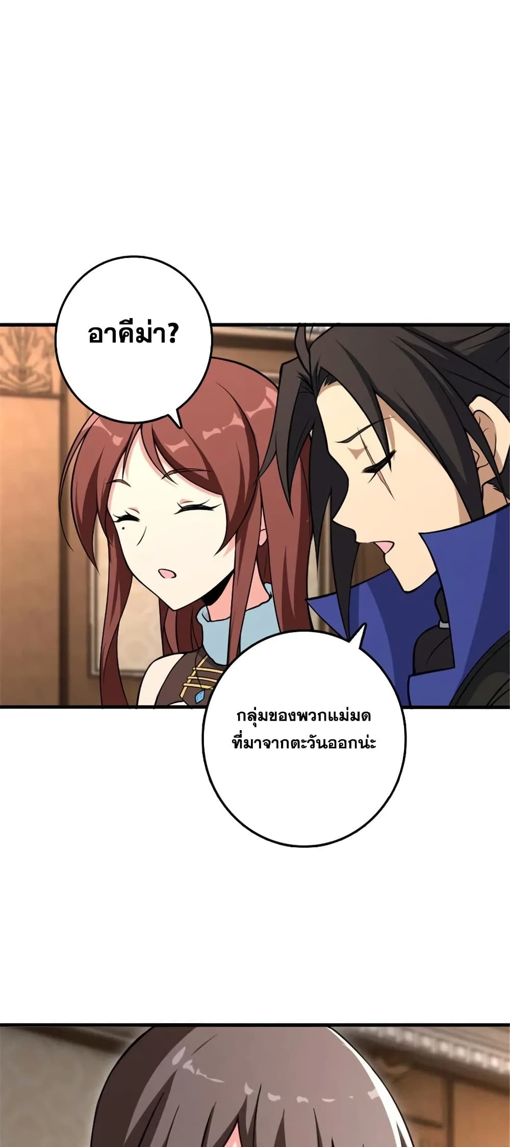 Manga-lc-com อ่านมังงะ อ่านการ์ตูน ออนไลน์ ฟรี Release That Witch ตอนที่ 1 2 3 4 5 6 7 8 9 10 11 12 13 14 ฟรี ไม่มีโฆษณา Manga-lc - อ่าน มังงะ อ่าน การ์ตูน ออนไลน์ อ่านมังงะ ฟรี