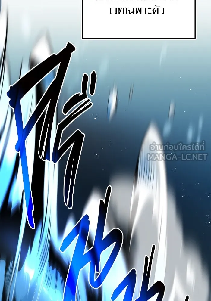 พลิกชะตาคว้าไอเทมระดับเทพ ตอนที่ 50 ฟาฟเนียร์ (1) รูปที่ 42