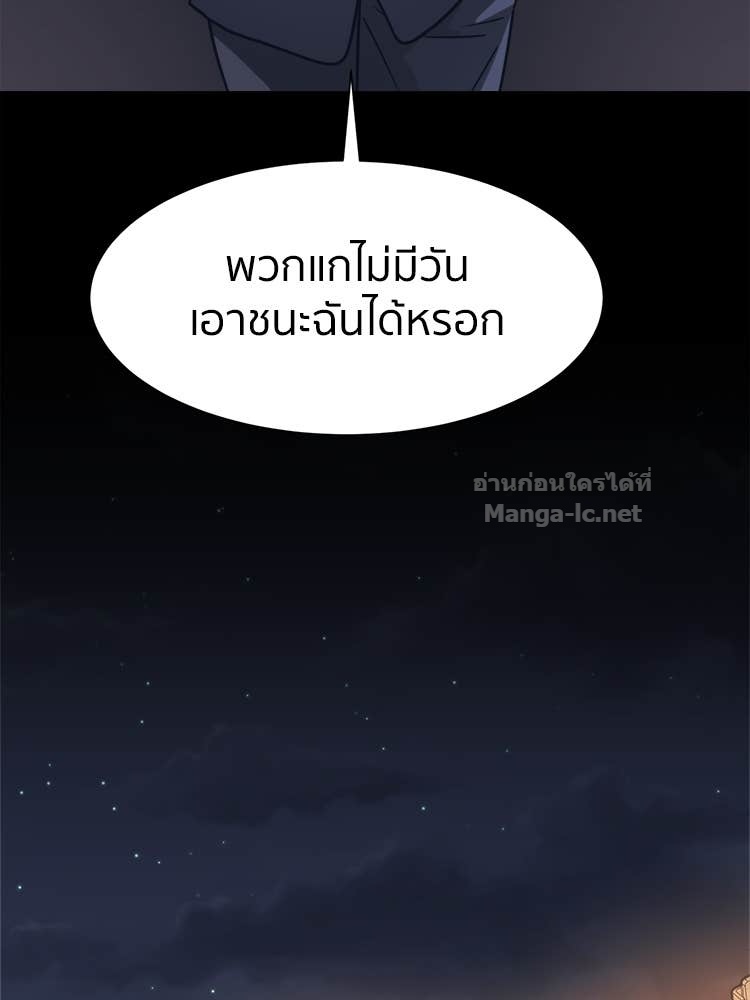 Doujin-Lc- อ่าน โดจิน มังฮวา เกาหลี ญี่ปุ่น จีน แปลไทย โคตรแกร่ง ตอนที่ 1 2 3 4 5 6 7 8 9 10 11 12 13 14 ฟรี ไม่มีโฆษณา อ่าน โดจิน Manhwa เกาหลี ญี่ปุ่น จีน เรามีครบ คัดมาให้เน้นๆ โดจิน 18+ รับประกันความฟินโดย Doujin Lc