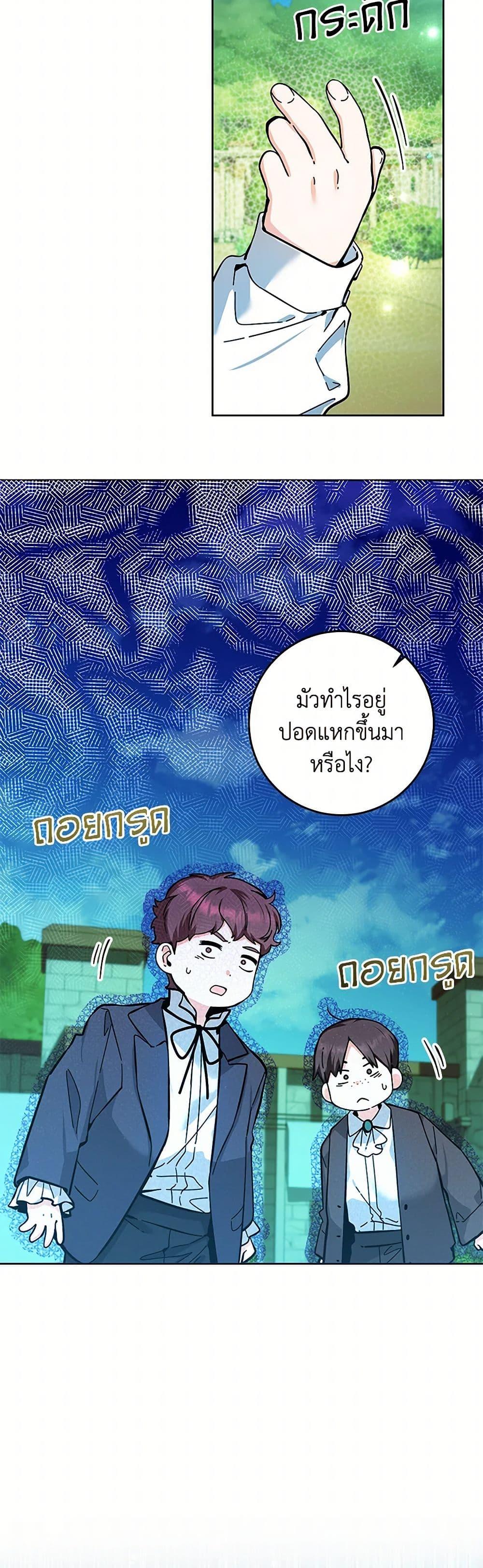 Manga-lc-com อ่านมังงะ อ่านการ์ตูน ออนไลน์ ฟรี Black Killer Whale Baby ตอนที่ 1 2 3 4 5 6 7 8 9 10 11 12 13 14 ฟรี ไม่มีโฆษณา Manga-lc - อ่าน มังงะ อ่าน การ์ตูน ออนไลน์ อ่านมังงะ ฟรี