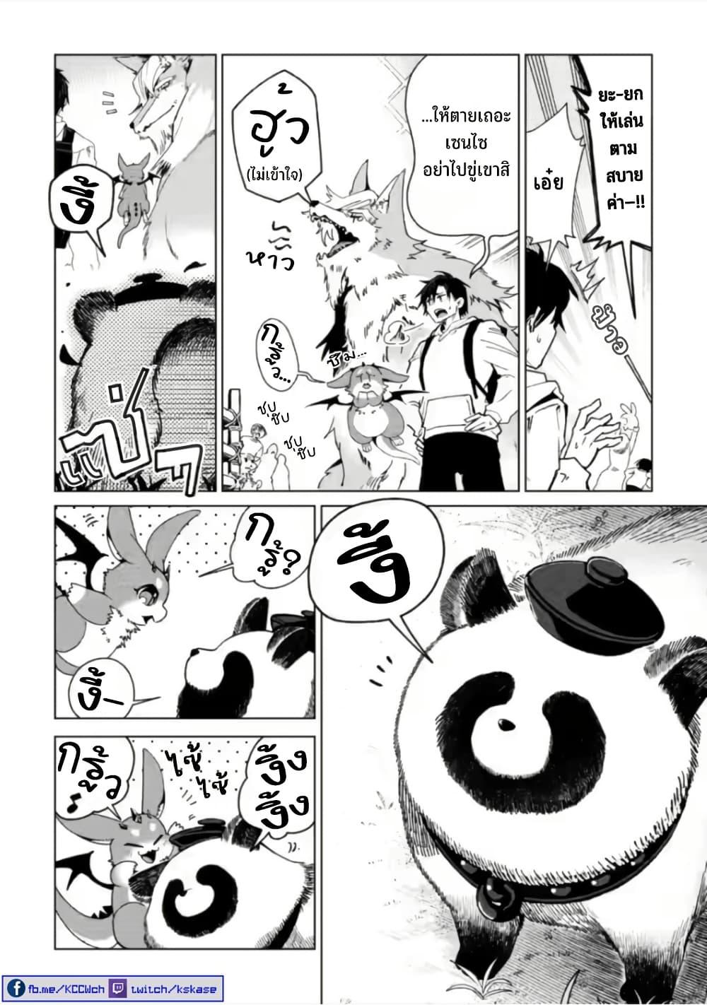 Manga-lc-com อ่านมังงะ อ่านการ์ตูน ออนไลน์ ฟรี Shachiku no Ore, PET Haishin ตอนที่ 1 2 3 4 5 6 7 8 9 10 11 12 13 14 ฟรี ไม่มีโฆษณา Manga-lc - อ่าน มังงะ อ่าน การ์ตูน ออนไลน์ อ่านมังงะ ฟรี