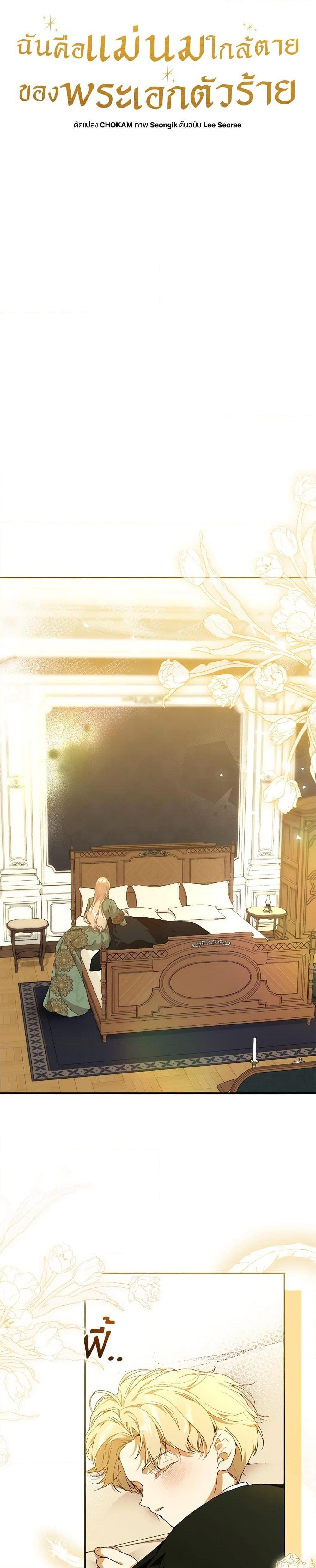 Manga-lc-com อ่านมังงะ อ่านการ์ตูน ออนไลน์ ฟรี I’m the Villainous Male Lead’s Terminally-Ill Aunt ตอนที่ 1 2 3 4 5 6 7 8 9 10 11 12 13 14 ฟรี ไม่มีโฆษณา Manga-lc - อ่าน มังงะ อ่าน การ์ตูน ออนไลน์ อ่านมังงะ ฟรี