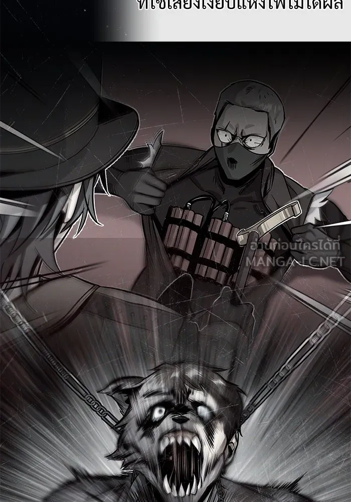 ศาสตราจารย์จำเป็นแห่งอะคาเดมี ตอนที่ 82 รูปที่ 75