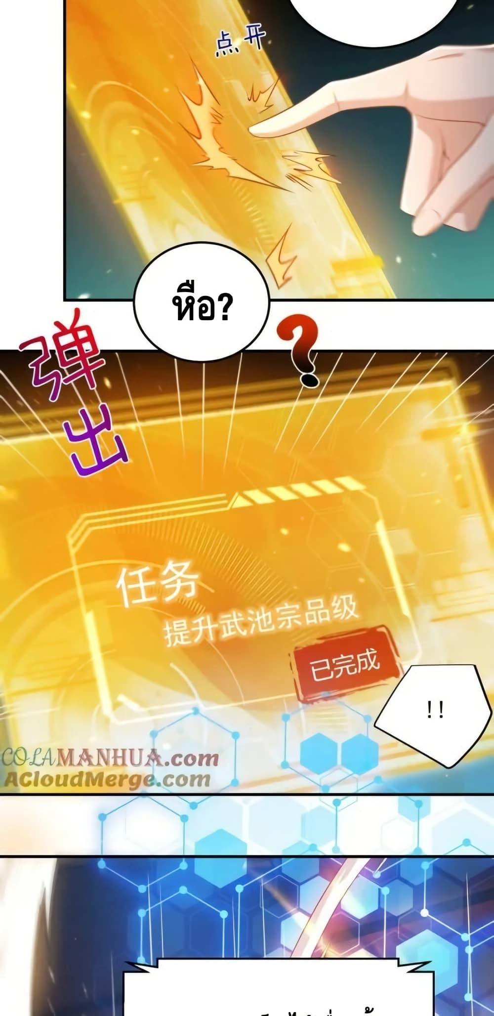 Manga-lc-com อ่านมังงะ อ่านการ์ตูน ออนไลน์ ฟรี AmIInvincible ตอนที่ 1 2 3 4 5 6 7 8 9 10 11 12 13 14 ฟรี ไม่มีโฆษณา Manga-lc - อ่าน มังงะ อ่าน การ์ตูน ออนไลน์ อ่านมังงะ ฟรี