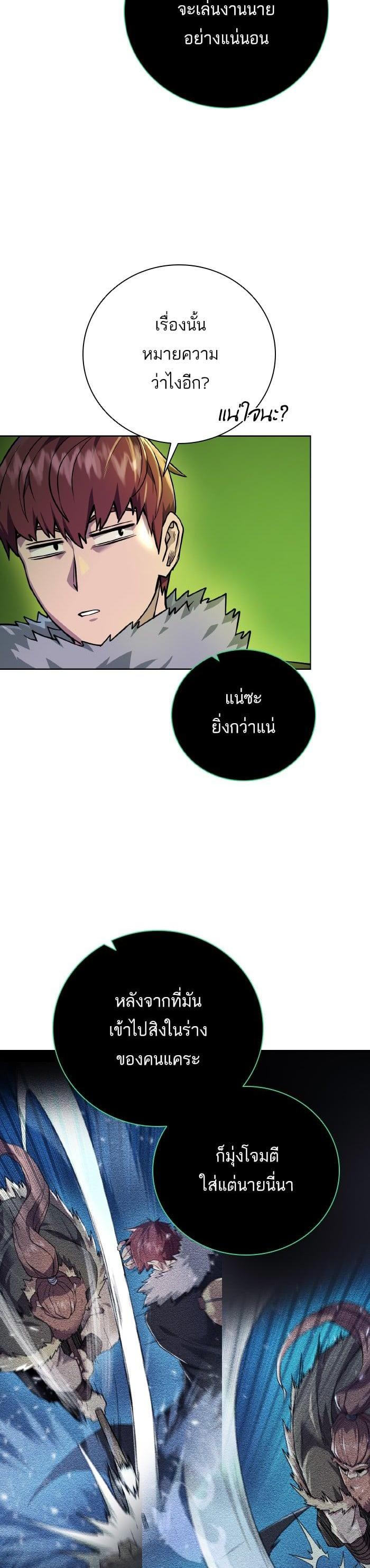 Manga-lc-com อ่านมังงะ อ่านการ์ตูน ออนไลน์ ฟรี Dungeons and Artifacts ตอนที่ 1 2 3 4 5 6 7 8 9 10 11 12 13 14 ฟรี ไม่มีโฆษณา Manga-lc - อ่าน มังงะ อ่าน การ์ตูน ออนไลน์ อ่านมังงะ ฟรี