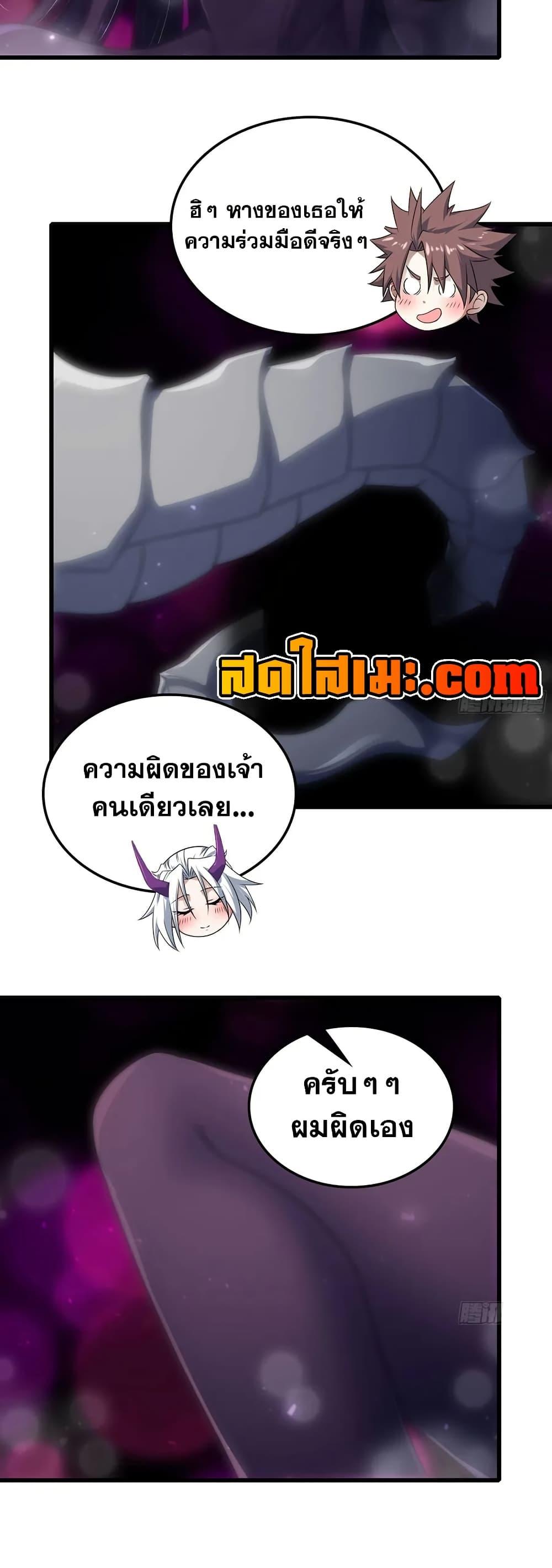 Manga-lc-com อ่านมังงะ อ่านการ์ตูน ออนไลน์ ฟรี My Wife is a Demon Queen ตอนที่ 1 2 3 4 5 6 7 8 9 10 11 12 13 14 ฟรี ไม่มีโฆษณา Manga-lc - อ่าน มังงะ อ่าน การ์ตูน ออนไลน์ อ่านมังงะ ฟรี