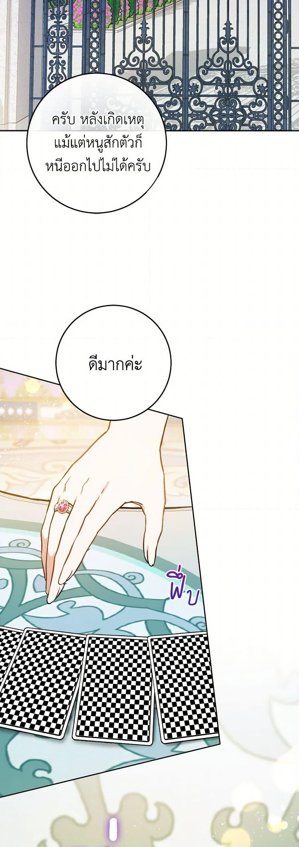 Manga-lc-com อ่านมังงะ อ่านการ์ตูน ออนไลน์ ฟรี The Heiress’s Double Life ตอนที่ 1 2 3 4 5 6 7 8 9 10 11 12 13 14 ฟรี ไม่มีโฆษณา Manga-lc - อ่าน มังงะ อ่าน การ์ตูน ออนไลน์ อ่านมังงะ ฟรี