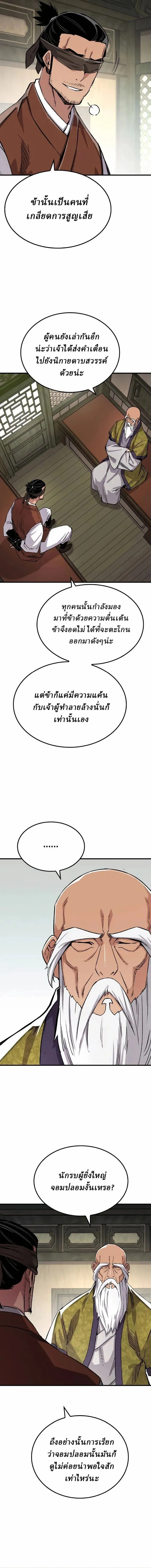 Manga-lc-com อ่านมังงะ อ่านการ์ตูน ออนไลน์ ฟรี Reborn As The Heavenly Demon ตอนที่ 1 2 3 4 5 6 7 8 9 10 11 12 13 14 ฟรี ไม่มีโฆษณา Manga-lc - อ่าน มังงะ อ่าน การ์ตูน ออนไลน์ อ่านมังงะ ฟรี