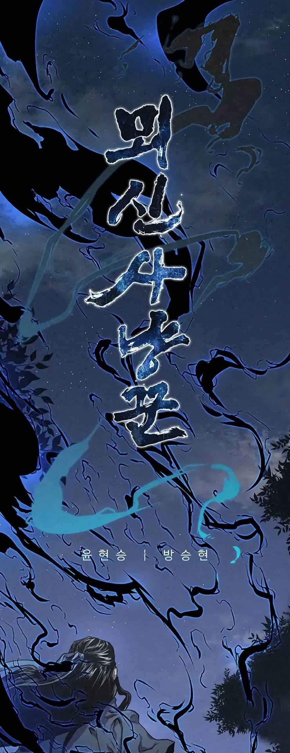 Manga-lc-com อ่านมังงะ อ่านการ์ตูน ออนไลน์ ฟรี Spirit Hunter ตอนที่ 1 2 3 4 5 6 7 8 9 10 11 12 13 14 ฟรี ไม่มีโฆษณา Manga-lc - อ่าน มังงะ อ่าน การ์ตูน ออนไลน์ อ่านมังงะ ฟรี