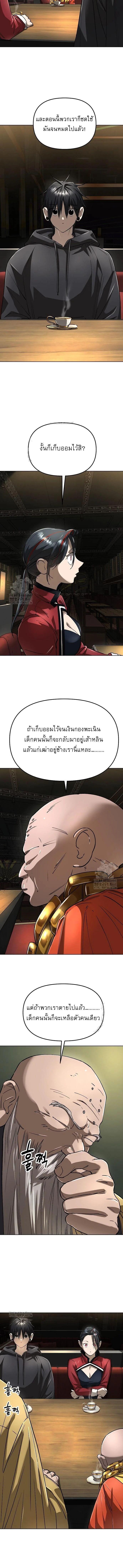 Manga-lc-com อ่านมังงะ อ่านการ์ตูน ออนไลน์ ฟรี Cosmic Heavenly Demon 3077 ตอนที่ 1 2 3 4 5 6 7 8 9 10 11 12 13 14 ฟรี ไม่มีโฆษณา Manga-lc - อ่าน มังงะ อ่าน การ์ตูน ออนไลน์ อ่านมังงะ ฟรี