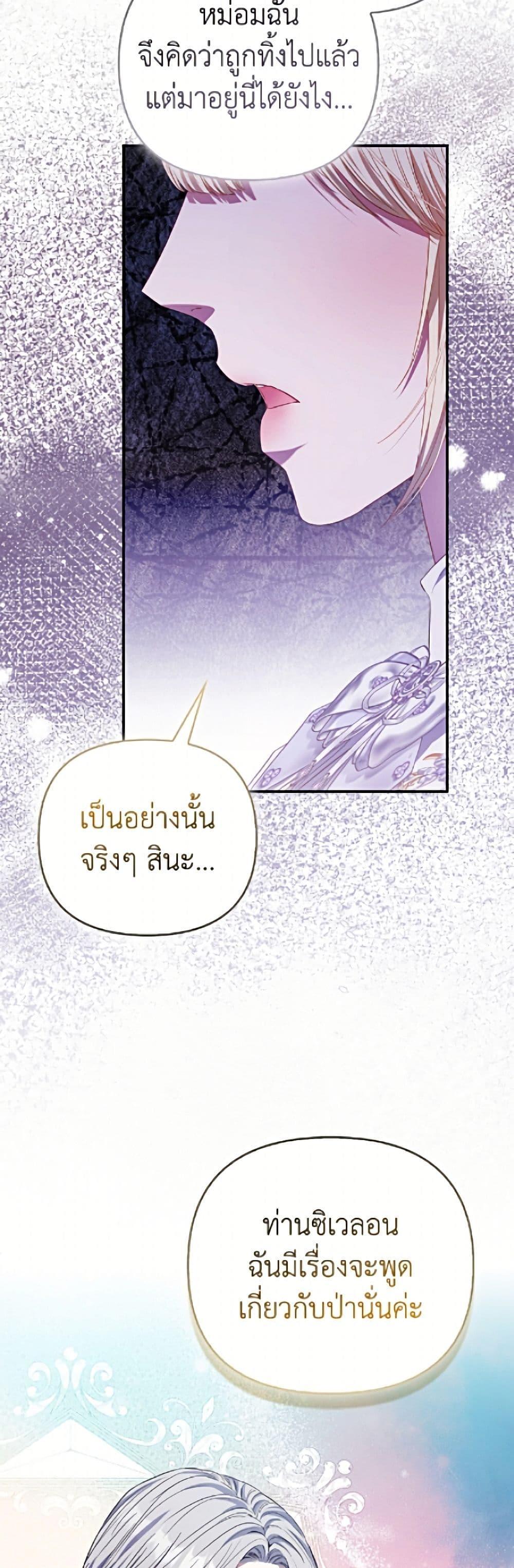 Manga-lc-com อ่านมังงะ อ่านการ์ตูน ออนไลน์ ฟรี I’m the Princess of All ตอนที่ 1 2 3 4 5 6 7 8 9 10 11 12 13 14 ฟรี ไม่มีโฆษณา Manga-lc - อ่าน มังงะ อ่าน การ์ตูน ออนไลน์ อ่านมังงะ ฟรี