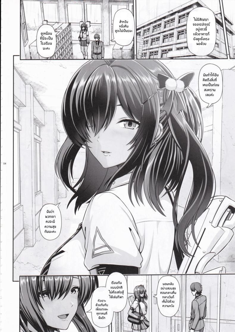 Doujin-Lc- อ่าน โดจิน มังฮวา เกาหลี ญี่ปุ่น จีน แปลไทย คืนเเห่งความลับกับนากะ(C104) [Uma no Hone (Toba Yuga)]Naga to Issho Himitsu no Jikan ตอนที่ 1 2 3 4 5 6 7 8 9 10 11 12 13 14 ฟรี ไม่มีโฆษณา อ่าน โดจิน Manhwa เกาหลี ญี่ปุ่น จีน เรามีครบ คัดมาให้เน้นๆ โดจิน 18+ รับประกันความฟินโดย  Doujin Lc
