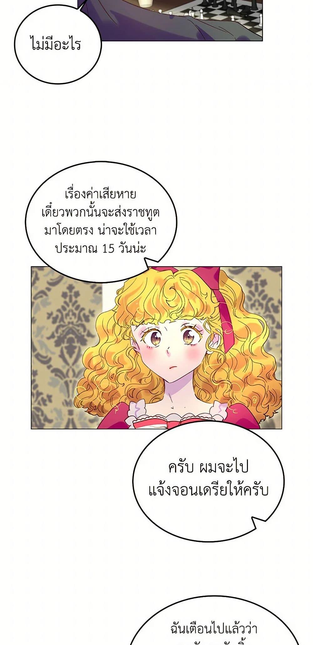 Manga-lc-com อ่านมังงะ อ่านการ์ตูน ออนไลน์ ฟรี Miss Not-So Sidekick ตอนที่ 1 2 3 4 5 6 7 8 9 10 11 12 13 14 ฟรี ไม่มีโฆษณา Manga-lc - อ่าน มังงะ อ่าน การ์ตูน ออนไลน์ อ่านมังงะ ฟรี