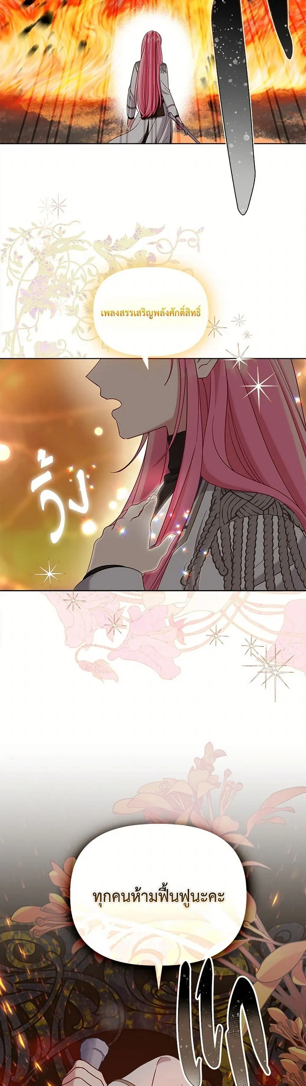 Manga-lc-com อ่านมังงะ อ่านการ์ตูน ออนไลน์ ฟรี The Perks of Being an S-Class Heroine ตอนที่ 1 2 3 4 5 6 7 8 9 10 11 12 13 14 ฟรี ไม่มีโฆษณา Manga-lc - อ่าน มังงะ อ่าน การ์ตูน ออนไลน์ อ่านมังงะ ฟรี