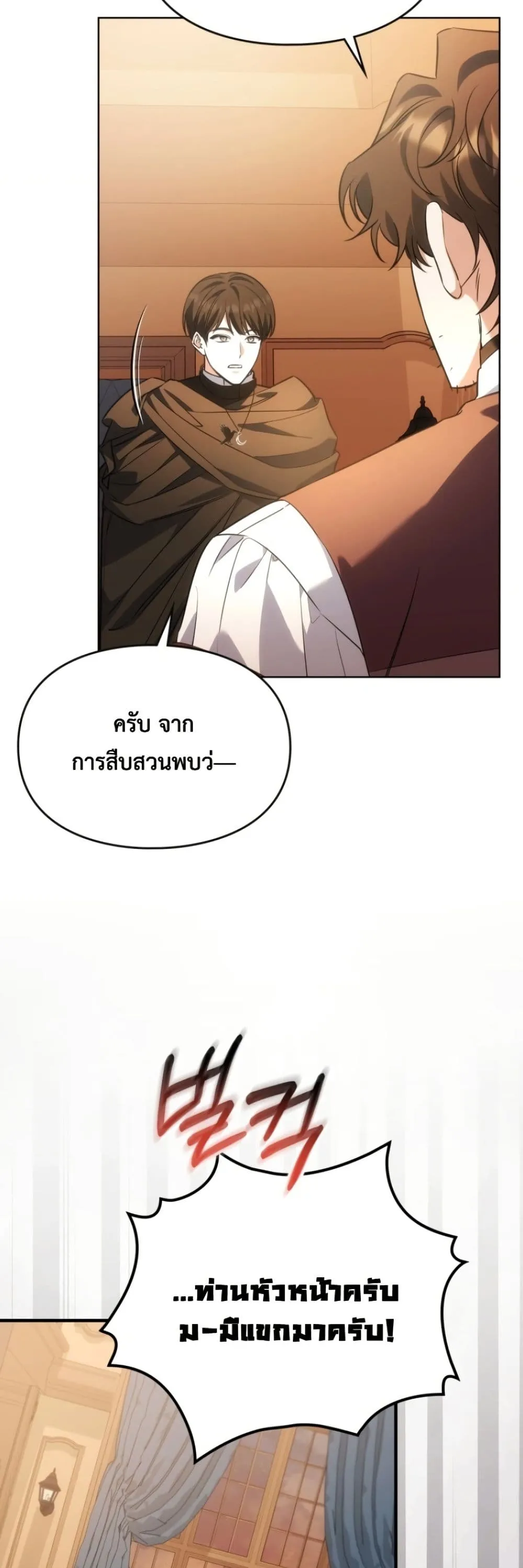 Manga-lc-com อ่านมังงะ อ่านการ์ตูน ออนไลน์ ฟรี Time Healer Ceres ตอนที่ 1 2 3 4 5 6 7 8 9 10 11 12 13 14 ฟรี ไม่มีโฆษณา Manga-lc - อ่าน มังงะ อ่าน การ์ตูน ออนไลน์ อ่านมังงะ ฟรี