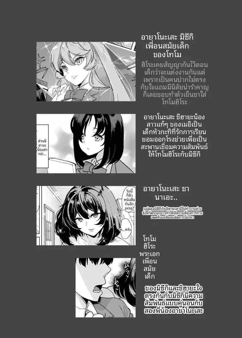 Doujin-Lc- อ่าน โดจิน มังฮวา เกาหลี ญี่ปุ่น จีน แปลไทย ผมลงเอยด้วยการมีฮาเร็มกับเหล่าพี่สาว (Ootori Mahiro) ตอนที่ 1 2 3 4 5 6 7 8 9 10 11 12 13 14 ฟรี ไม่มีโฆษณา อ่าน โดจิน Manhwa เกาหลี ญี่ปุ่น จีน เรามีครบ คัดมาให้เน้นๆ โดจิน 18+ รับประกันความฟินโดย  Doujin Lc