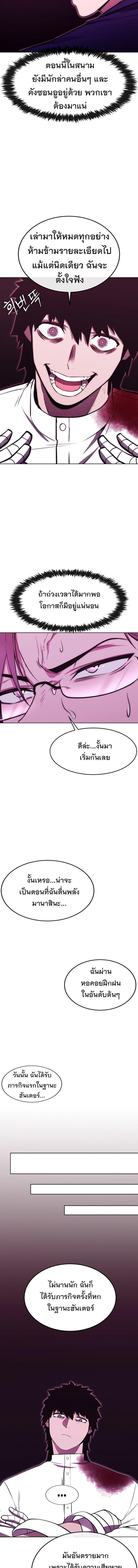 Manga-lc-com อ่านมังงะ อ่านการ์ตูน ออนไลน์ ฟรี Heavenly Demon Wants to Be A Chef ตอนที่ 1 2 3 4 5 6 7 8 9 10 11 12 13 14 ฟรี ไม่มีโฆษณา Manga-lc - อ่าน มังงะ อ่าน การ์ตูน ออนไลน์ อ่านมังงะ ฟรี