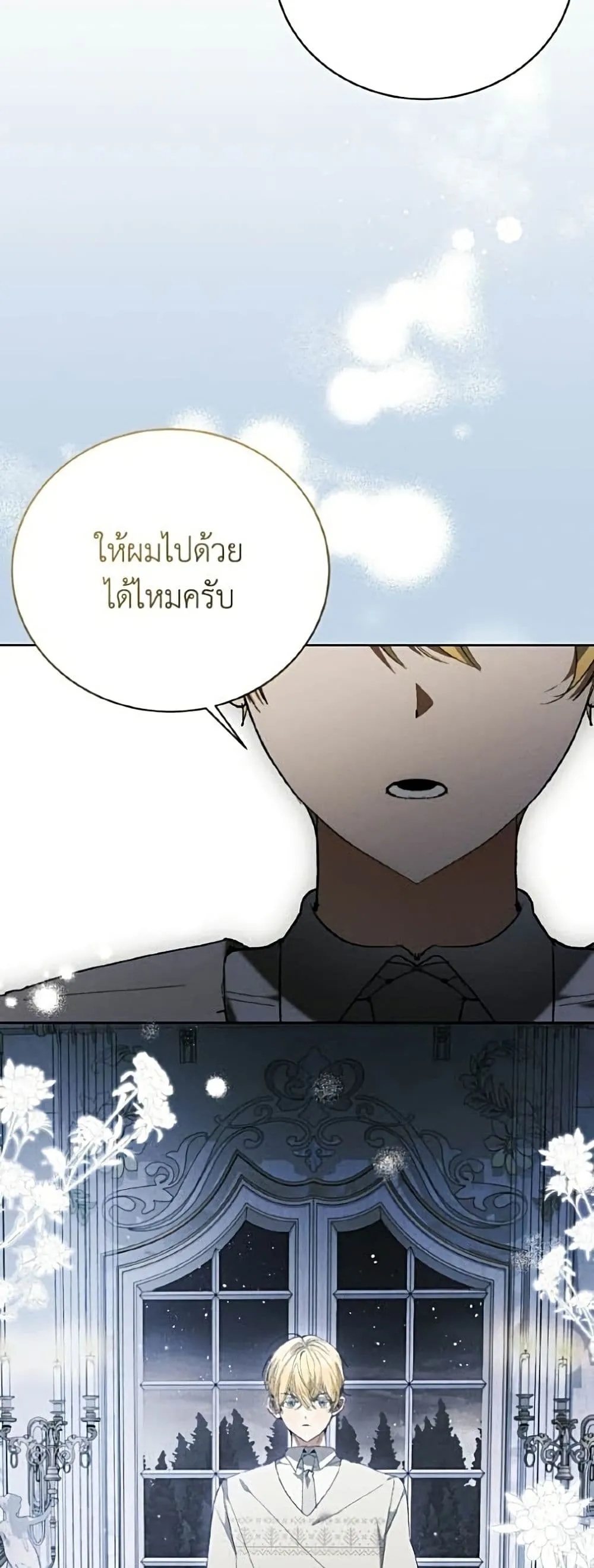 Manga-lc-com อ่านมังงะ อ่านการ์ตูน ออนไลน์ ฟรี I Will Protect My Tyrant Dad! – รักนะคะ ป๊ะป๋าทรราช ตอนที่ 1 2 3 4 5 6 7 8 9 10 11 12 13 14 ฟรี ไม่มีโฆษณา Manga-lc - อ่าน มังงะ อ่าน การ์ตูน ออนไลน์ อ่านมังงะ ฟรี