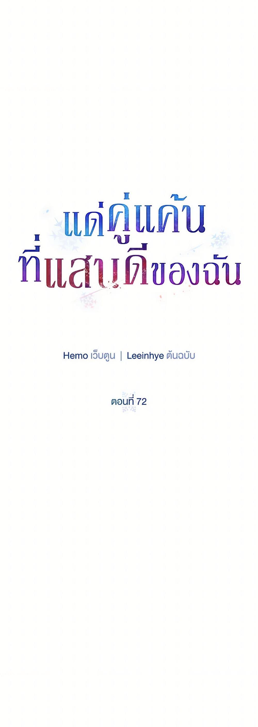 Manga-lc-com อ่านมังงะ อ่านการ์ตูน ออนไลน์ ฟรี To My Beloved Foe ตอนที่ 1 2 3 4 5 6 7 8 9 10 11 12 13 14 ฟรี ไม่มีโฆษณา Manga-lc - อ่าน มังงะ อ่าน การ์ตูน ออนไลน์ อ่านมังงะ ฟรี