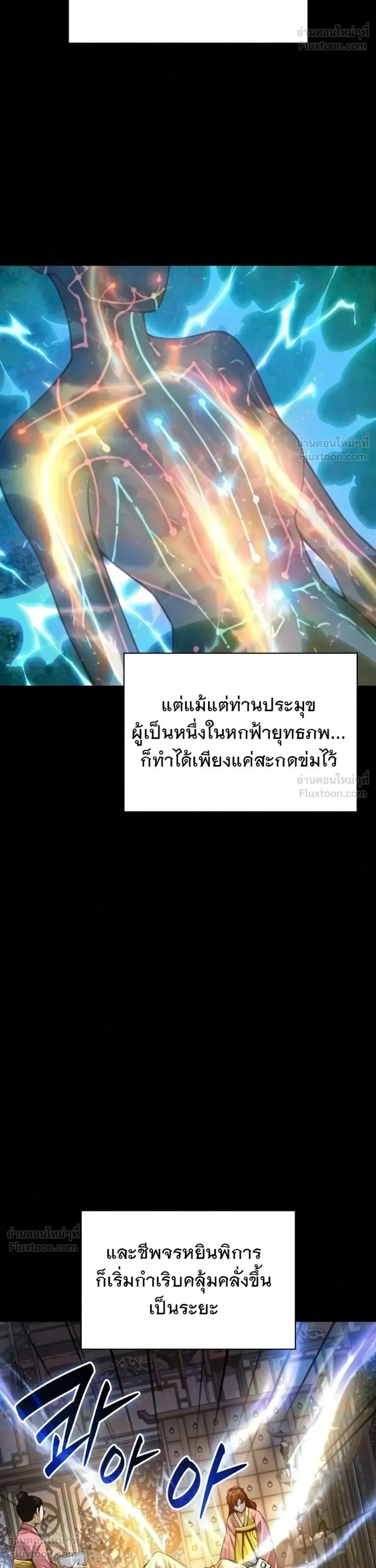 Manga-lc-com อ่านมังงะ อ่านการ์ตูน ออนไลน์ ฟรี Myst Might Mayhem ตอนที่ 1 2 3 4 5 6 7 8 9 10 11 12 13 14 ฟรี ไม่มีโฆษณา Manga-lc - อ่าน มังงะ อ่าน การ์ตูน ออนไลน์ อ่านมังงะ ฟรี
