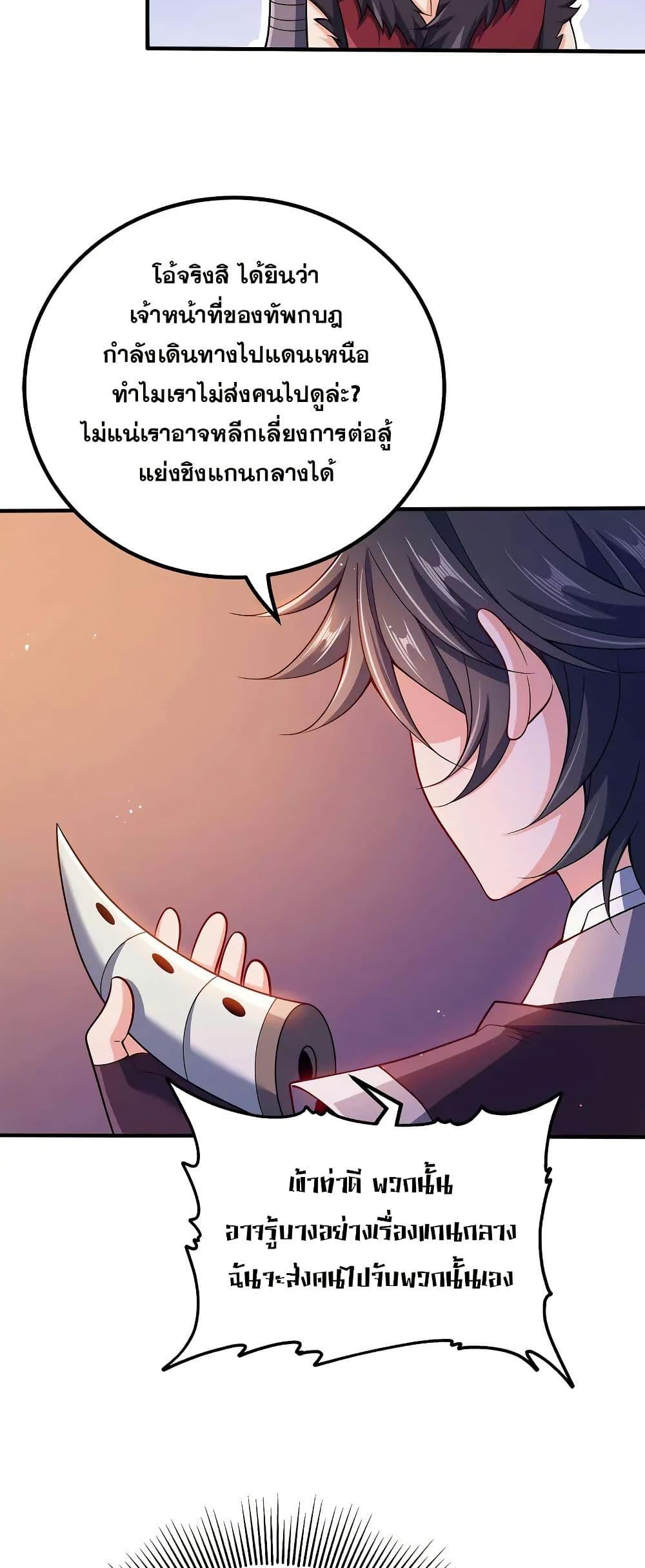 Manga-lc-com อ่านมังงะ อ่านการ์ตูน ออนไลน์ ฟรี My Wife is Actually the Future Tyrant Empress ตอนที่ 1 2 3 4 5 6 7 8 9 10 11 12 13 14 ฟรี ไม่มีโฆษณา Manga-lc - อ่าน มังงะ อ่าน การ์ตูน ออนไลน์ อ่านมังงะ ฟรี