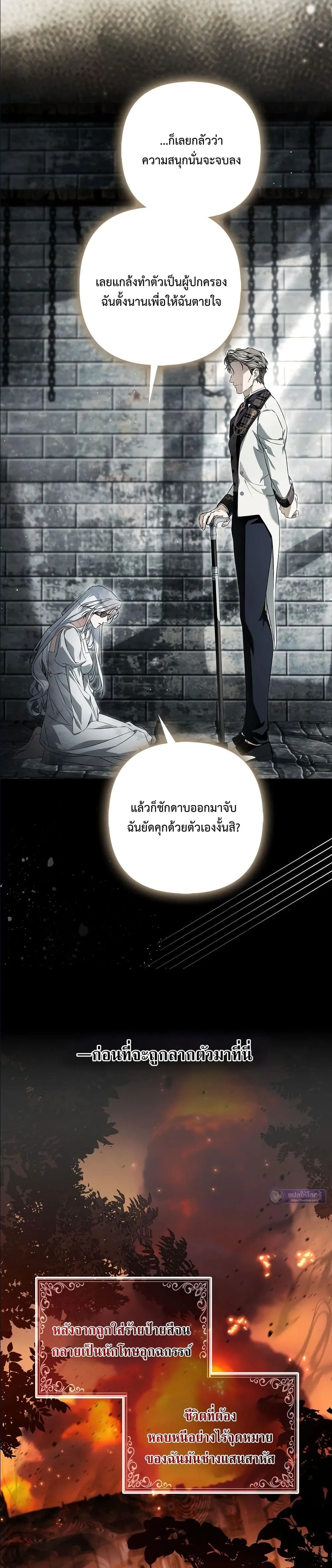 Manga-lc-com อ่านมังงะ อ่านการ์ตูน ออนไลน์ ฟรี The Baddest Villainess Is Back ตอนที่ 1 2 3 4 5 6 7 8 9 10 11 12 13 14 ฟรี ไม่มีโฆษณา Manga-lc - อ่าน มังงะ อ่าน การ์ตูน ออนไลน์ อ่านมังงะ ฟรี