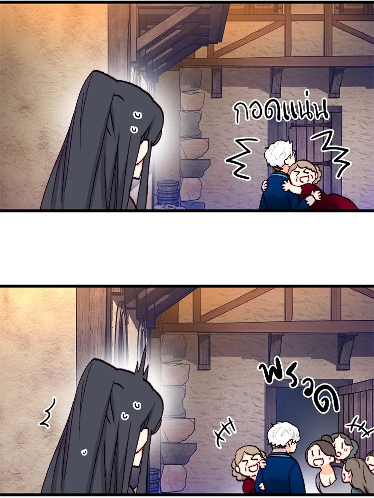 Bring the Love ตอนที่ 131 รูปที่ 26