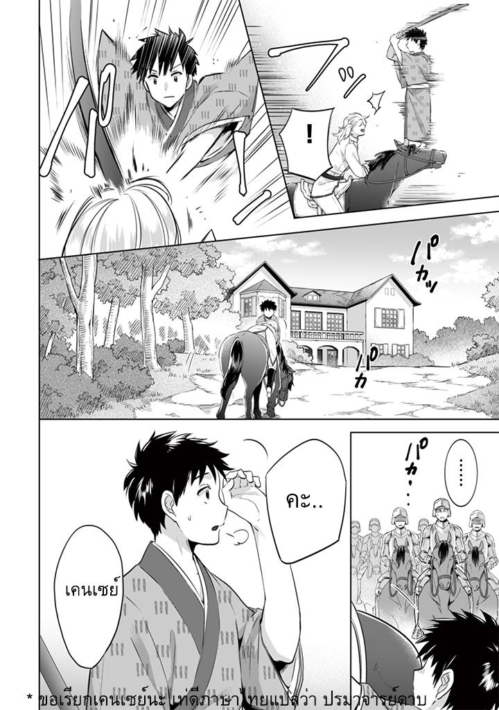 Manga-lc-com อ่านมังงะ อ่านการ์ตูน ออนไลน์ ฟรี Jimi na Kensei wa Sore Demo Saikyou desu ตอนที่ 1 2 3 4 5 6 7 8 9 10 11 12 13 14 ฟรี ไม่มีโฆษณา Manga-lc - อ่าน มังงะ อ่าน การ์ตูน ออนไลน์ อ่านมังงะ ฟรี