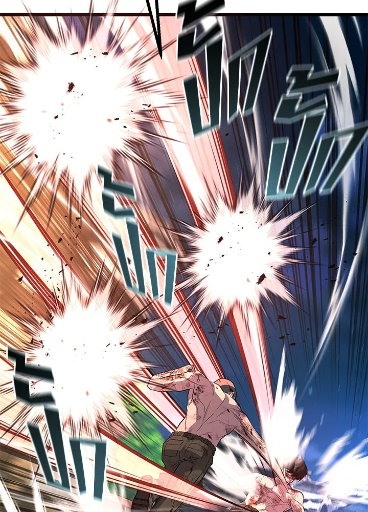 ราชาลานประลอง ตอนที่ 55 รูปที่ 113