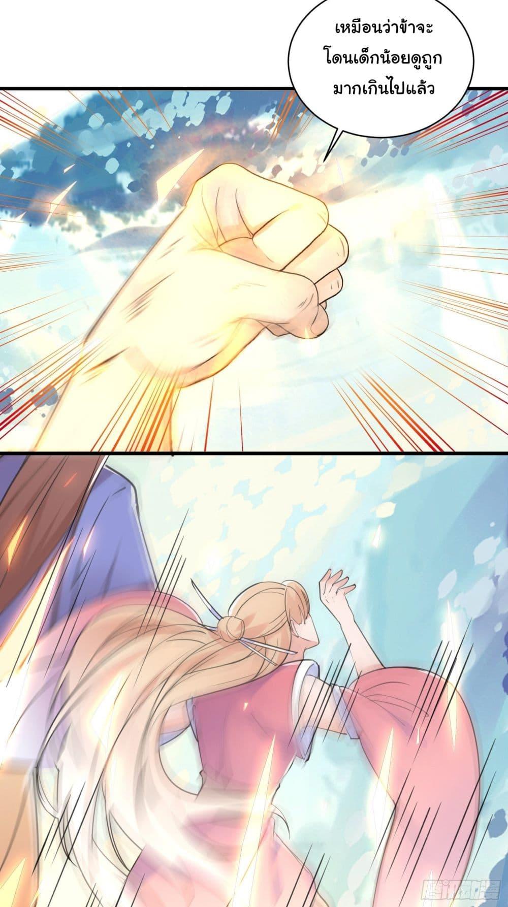 Manga-lc-com อ่านมังงะ อ่านการ์ตูน ออนไลน์ ฟรี Cultivating Immortality Requires a Rich Woman ตอนที่ 1 2 3 4 5 6 7 8 9 10 11 12 13 14 ฟรี ไม่มีโฆษณา Manga-lc - อ่าน มังงะ อ่าน การ์ตูน ออนไลน์ อ่านมังงะ ฟรี