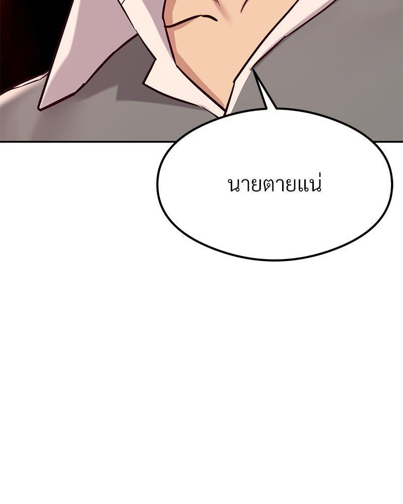 Doujin-Lc- อ่าน โดจิน มังฮวา เกาหลี ญี่ปุ่น จีน แปลไทย The Massage Club ตอนที่ 1 2 3 4 5 6 7 8 9 10 11 12 13 14 ฟรี ไม่มีโฆษณา อ่าน โดจิน Manhwa เกาหลี ญี่ปุ่น จีน เรามีครบ คัดมาให้เน้นๆ โดจิน 18+ รับประกันความฟินโดย  Doujin Lc