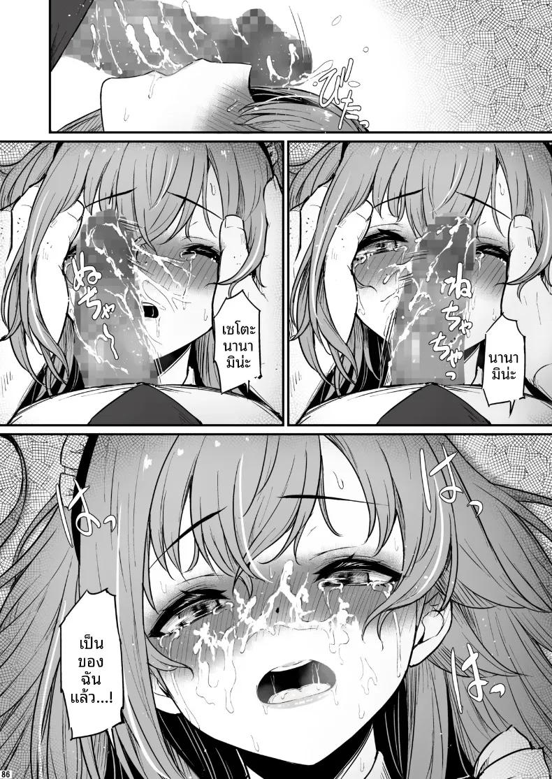 Doujin-Lc- อ่าน โดจิน มังฮวา เกาหลี ญี่ปุ่น จีน แปลไทย เรื่องเลวร้ายในห้องเตรียมเคมี (Piro) ตอนที่ 1 2 3 4 5 6 7 8 9 10 11 12 13 14 ฟรี ไม่มีโฆษณา อ่าน โดจิน Manhwa เกาหลี ญี่ปุ่น จีน เรามีครบ คัดมาให้เน้นๆ โดจิน 18+ รับประกันความฟินโดย  Doujin Lc