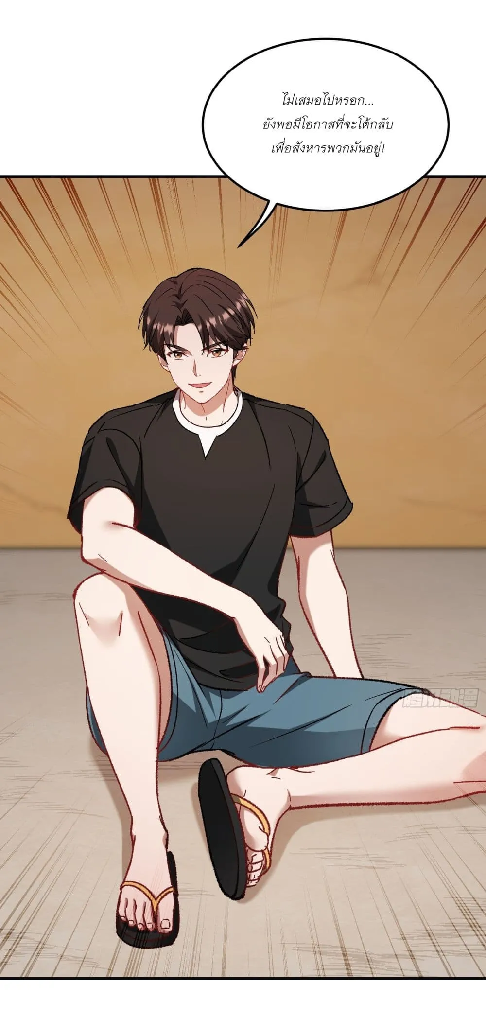 Manga-lc-com อ่านมังงะ อ่านการ์ตูน ออนไลน์ ฟรี Became a Billionaire After Dog Licking Improperly ตอนที่ 1 2 3 4 5 6 7 8 9 10 11 12 13 14 ฟรี ไม่มีโฆษณา Manga-lc - อ่าน มังงะ อ่าน การ์ตูน ออนไลน์ อ่านมังงะ ฟรี