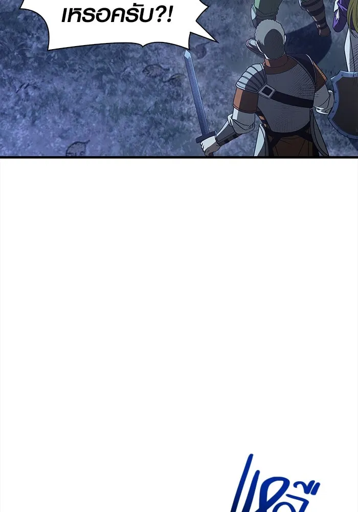 เอาชีวิตรอดในเกมฉบับคนเถื่อน ตอนที่ 41 รูปที่ 74