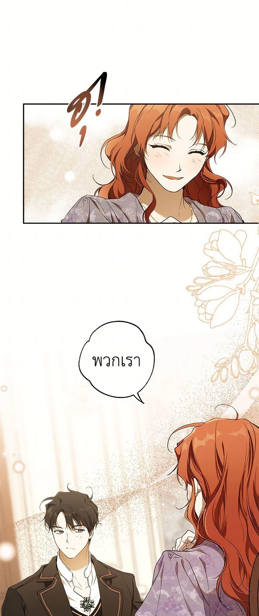 Manga-lc-com อ่านมังงะ อ่านการ์ตูน ออนไลน์ ฟรี It Was All a Mistake ตอนที่ 1 2 3 4 5 6 7 8 9 10 11 12 13 14 ฟรี ไม่มีโฆษณา Manga-lc - อ่าน มังงะ อ่าน การ์ตูน ออนไลน์ อ่านมังงะ ฟรี
