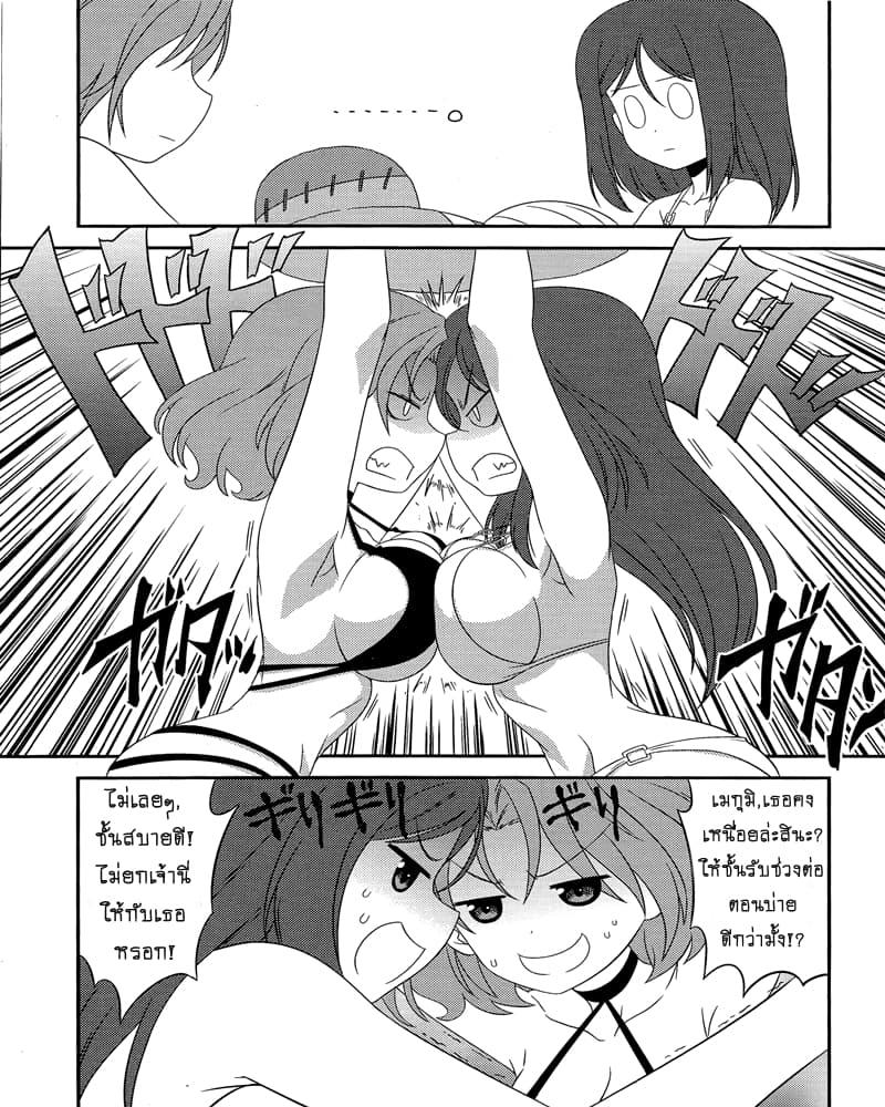 Manga-lc-com อ่านมังงะ อ่านการ์ตูน ออนไลน์ ฟรี Girls & Panzer – Motto Love Love Sakusen Desu! ตอนที่ 1 2 3 4 5 6 7 8 9 10 11 12 13 14 ฟรี ไม่มีโฆษณา Manga-lc - อ่าน มังงะ อ่าน การ์ตูน ออนไลน์ อ่านมังงะ ฟรี