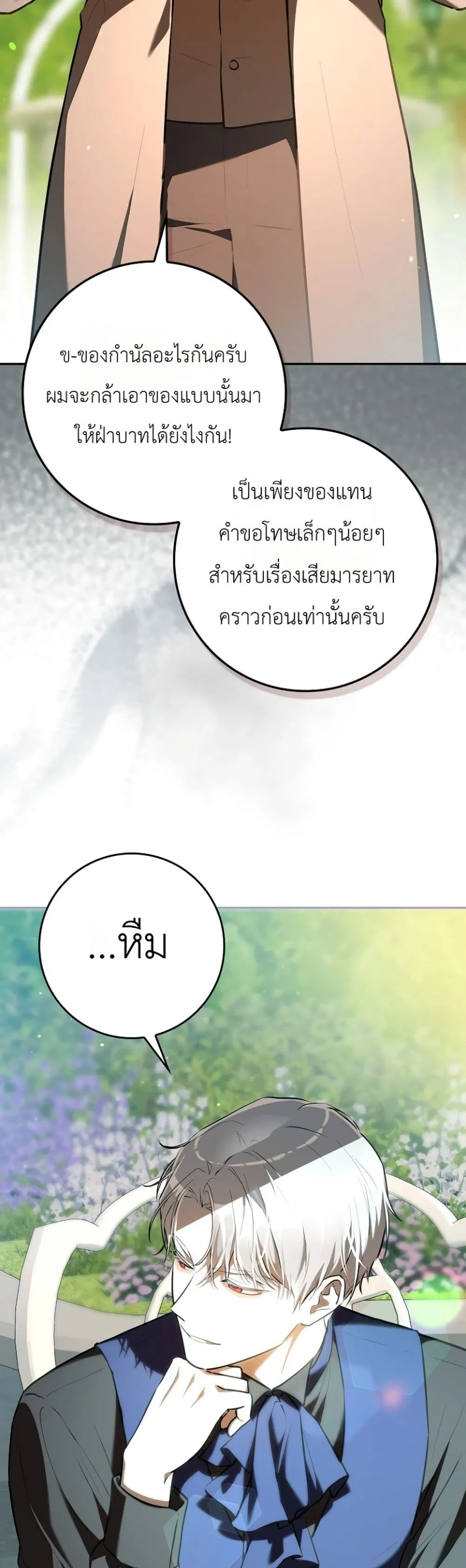 Manga-lc-com อ่านมังงะ อ่านการ์ตูน ออนไลน์ ฟรี Marked as the Tyrant’s Daughter-in-Law ตอนที่ 1 2 3 4 5 6 7 8 9 10 11 12 13 14 ฟรี ไม่มีโฆษณา Manga-lc - อ่าน มังงะ อ่าน การ์ตูน ออนไลน์ อ่านมังงะ ฟรี