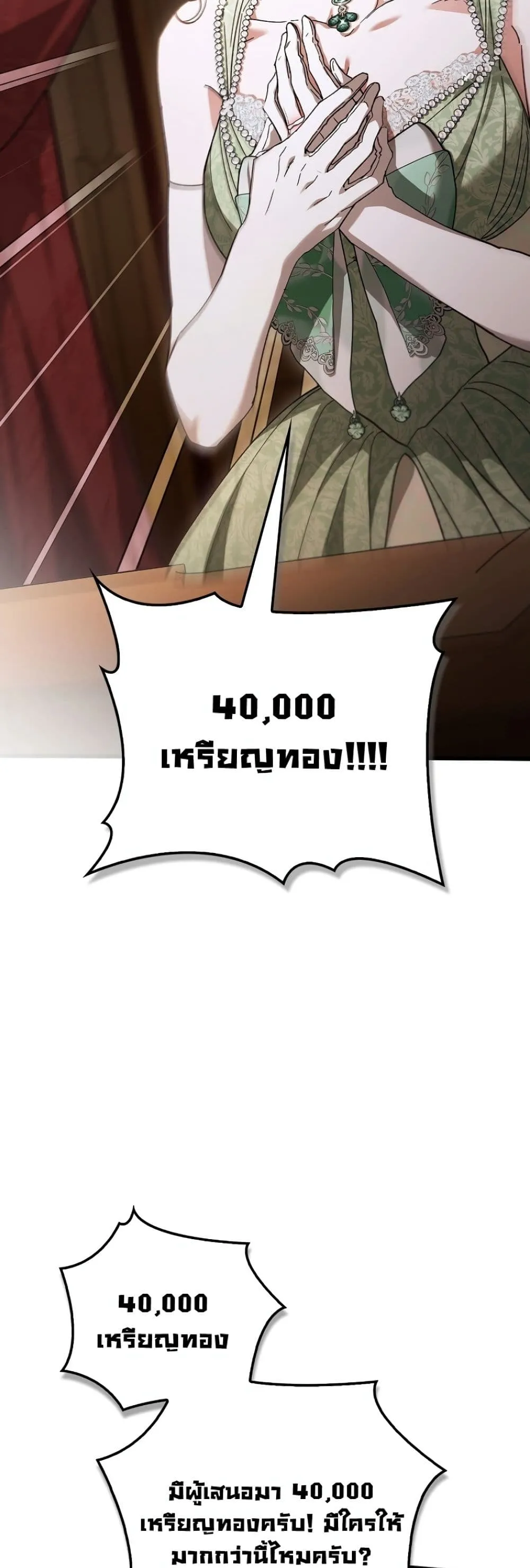 Manga-lc-com อ่านมังงะ อ่านการ์ตูน ออนไลน์ ฟรี My Husband Was Clearly a Paladin ตอนที่ 1 2 3 4 5 6 7 8 9 10 11 12 13 14 ฟรี ไม่มีโฆษณา Manga-lc - อ่าน มังงะ อ่าน การ์ตูน ออนไลน์ อ่านมังงะ ฟรี