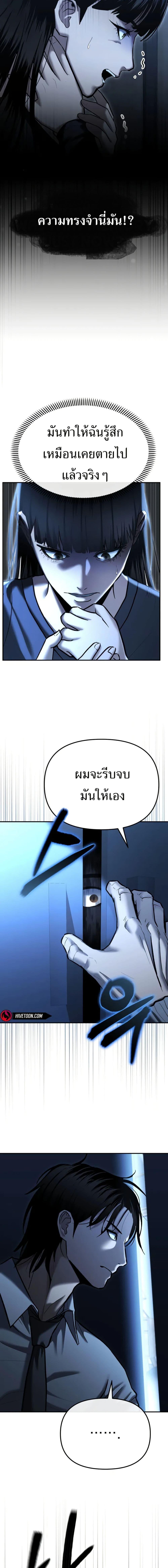 Manga-lc-com อ่านมังงะ อ่านการ์ตูน ออนไลน์ ฟรี The Overpowered Cop ตอนที่ 1 2 3 4 5 6 7 8 9 10 11 12 13 14 ฟรี ไม่มีโฆษณา Manga-lc - อ่าน มังงะ อ่าน การ์ตูน ออนไลน์ อ่านมังงะ ฟรี