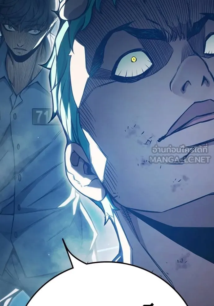 เยาวชนคนคุก ตอนที่ 48 รูปที่ 142