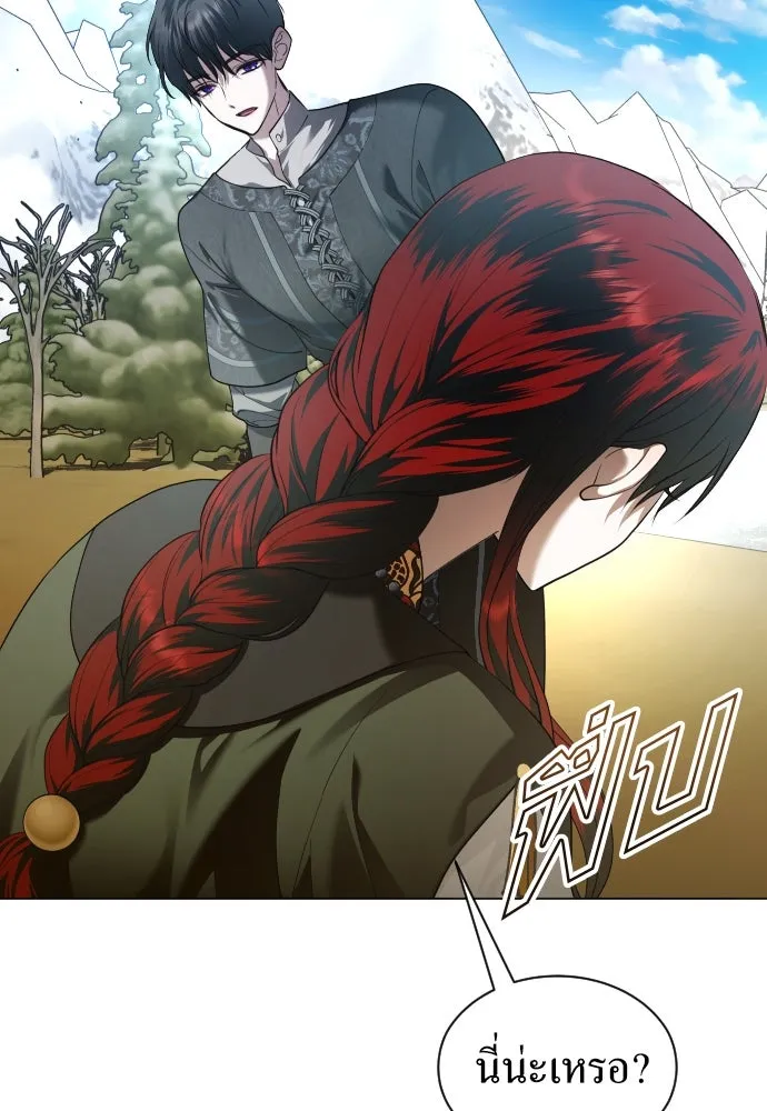 ชิงชีวิตพลิกลิขิตชะตา ตอนที่ 255. make a fin (3) รูปที่ 95
