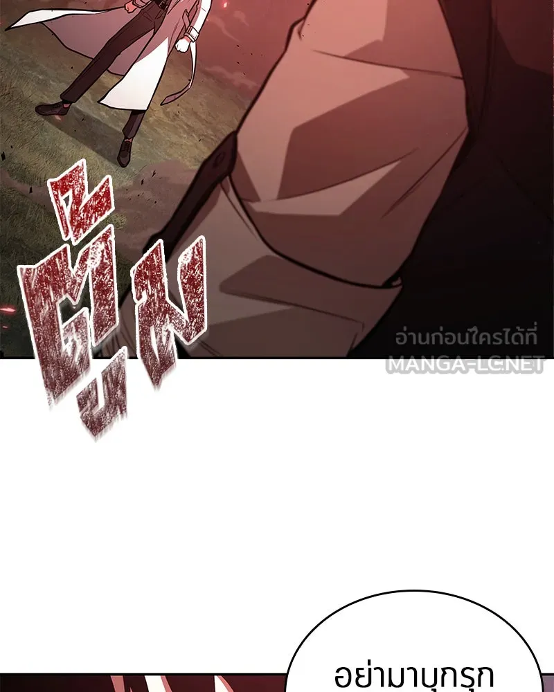Omniscient Reader อ่านชะตาวันสิ้นโลก ตอนที่ 24 สิ่งที่สามารถเปลี่ยนแปลงได้ (9 รูปที่ 27