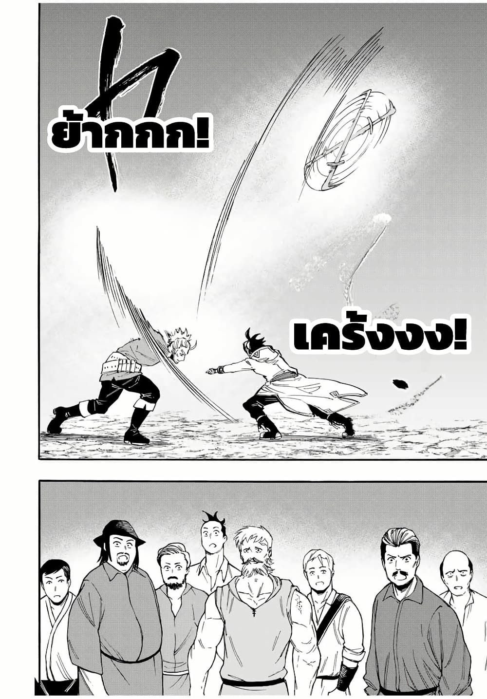 Manga-lc-com อ่านมังงะ อ่านการ์ตูน ออนไลน์ ฟรี Walking in Another World ตอนที่ 1 2 3 4 5 6 7 8 9 10 11 12 13 14 ฟรี ไม่มีโฆษณา Manga-lc - อ่าน มังงะ อ่าน การ์ตูน ออนไลน์ อ่านมังงะ ฟรี