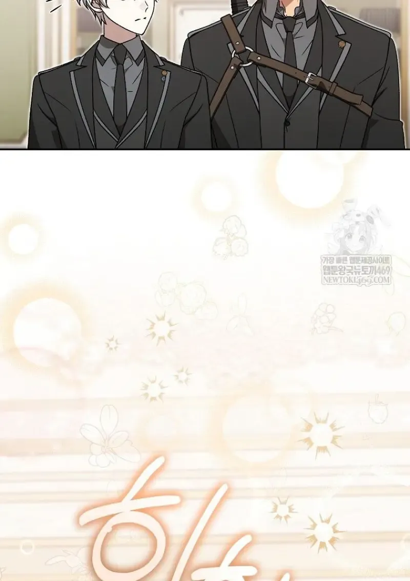 Concept Grasping Magic Genius ตอนที่ ตอนที่ 49 รูปที่ 41