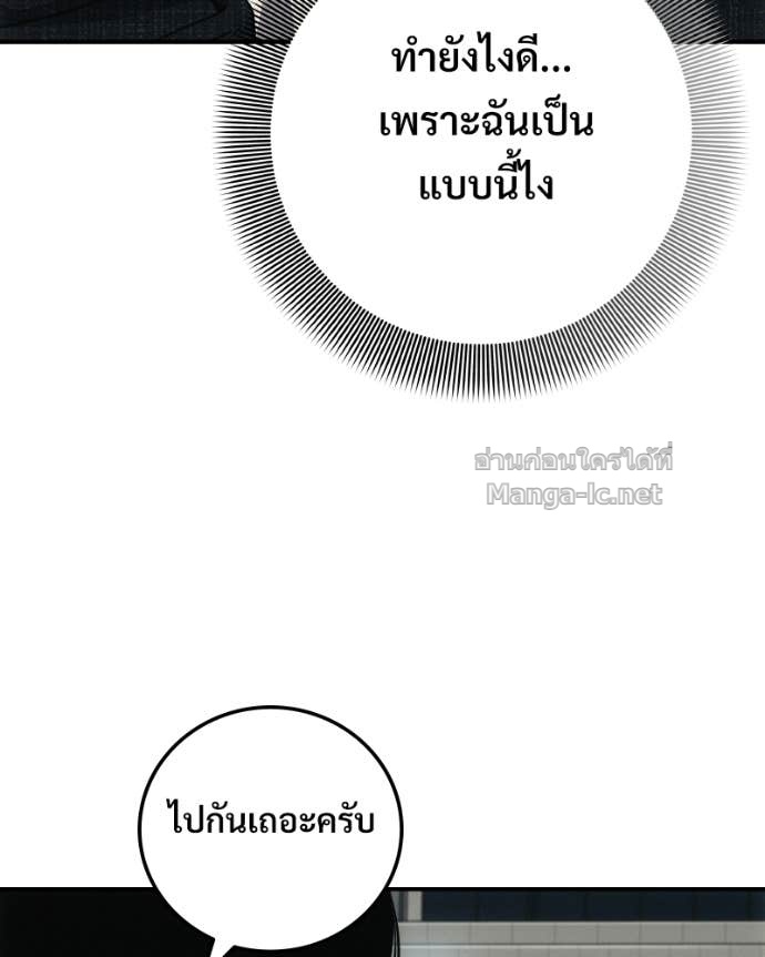 Doujin-Lc- อ่าน โดจิน มังฮวา เกาหลี ญี่ปุ่น จีน แปลไทย บอกมาค่าตัวเท่าไหร่ ตอนที่ 1 2 3 4 5 6 7 8 9 10 11 12 13 14 ฟรี ไม่มีโฆษณา อ่าน โดจิน Manhwa เกาหลี ญี่ปุ่น จีน เรามีครบ คัดมาให้เน้นๆ โดจิน 18+ รับประกันความฟินโดย Doujin Lc