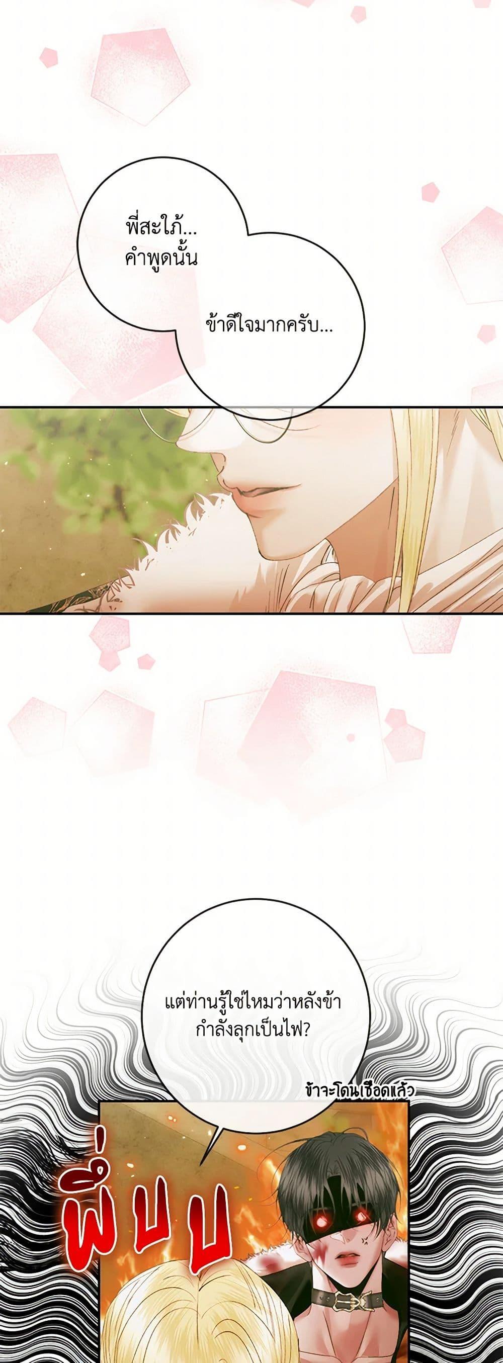 Manga-lc-com อ่านมังงะ อ่านการ์ตูน ออนไลน์ ฟรี Becoming The Villain’s Family ตอนที่ 1 2 3 4 5 6 7 8 9 10 11 12 13 14 ฟรี ไม่มีโฆษณา Manga-lc - อ่าน มังงะ อ่าน การ์ตูน ออนไลน์ อ่านมังงะ ฟรี