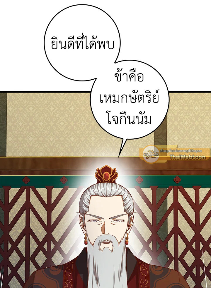 Manga-lc-com อ่านมังงะ อ่านการ์ตูน ออนไลน์ ฟรี The Lord of Coins ตอนที่ 1 2 3 4 5 6 7 8 9 10 11 12 13 14 ฟรี ไม่มีโฆษณา Manga-lc - อ่าน มังงะ อ่าน การ์ตูน ออนไลน์ อ่านมังงะ ฟรี