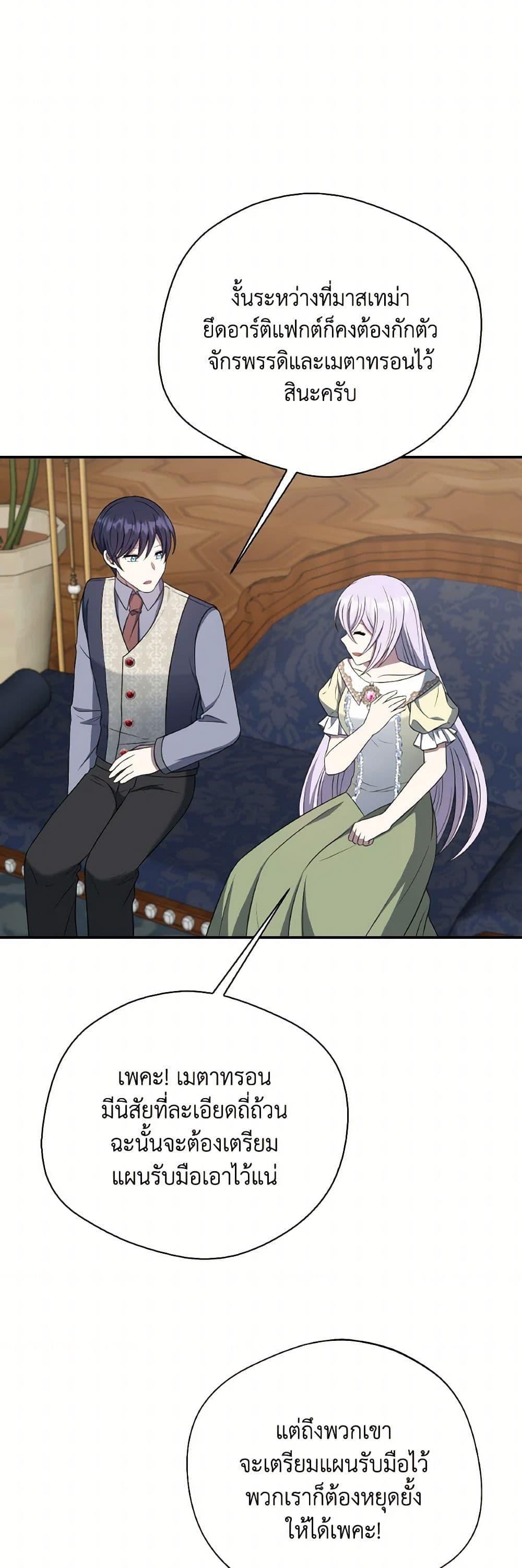 Manga-lc-com อ่านมังงะ อ่านการ์ตูน ออนไลน์ ฟรี I Became The Older Sister of A Regretful Male Lead ตอนที่ 1 2 3 4 5 6 7 8 9 10 11 12 13 14 ฟรี ไม่มีโฆษณา Manga-lc - อ่าน มังงะ อ่าน การ์ตูน ออนไลน์ อ่านมังงะ ฟรี