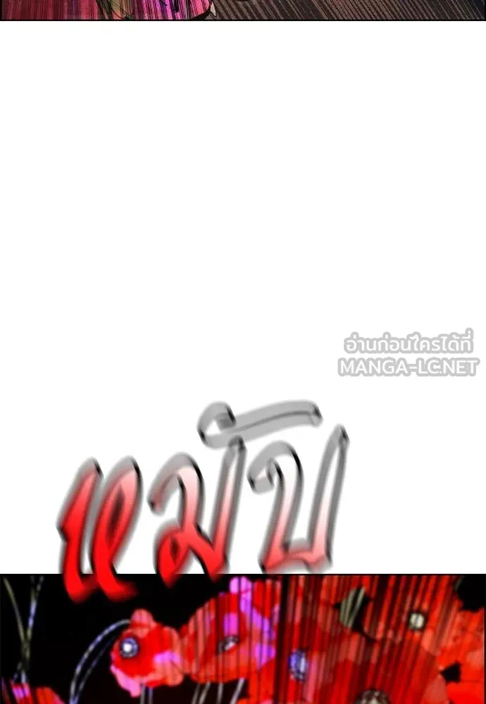 Jungle Juice ตอนที่ 169 รูปที่ 81